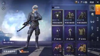 和平精英最新返场爆料,神秘返场爆料，经典模式即将回归！